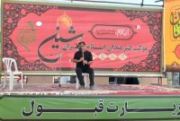 از سفالگری تا سینما سیار؛ خدمات فرهنگی موکب شین به زائران حسینی از سفالگری تا سینما سیار؛ خدمات فرهنگی موکب شین به زائران حسینی