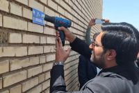 مدیرکل پست ایلام خبر داد: نصب پلاک هوشمند در هشت شهر ایلام پایان یافت مدیرکل پست ایلام خبر داد: نصب پلاک هوشمند در هشت شهر ایلام پایان یافت