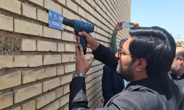 مدیرکل پست ایلام خبر داد: نصب پلاک هوشمند در هشت شهر ایلام پایان یافت مدیرکل پست ایلام خبر داد: نصب پلاک هوشمند در هشت شهر ایلام پایان یافت