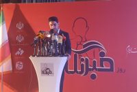 رئیس بسیج رسانه ایلام تاکید کرد: ضرورت حفظ وحدت و انسجام رسانه‌ای در استان ایلام