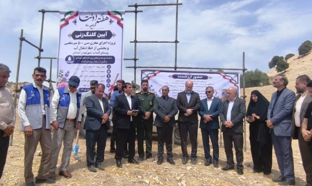 همزمان با هفته دولت؛ ۶ پروژه آب و فاضلاب در ایوان و آبدانان افتتاح و کلنگزنی شد همزمان با هفته دولت؛ ۶ پروژه آب و فاضلاب در ایوان و آبدانان افتتاح و کلنگزنی شد