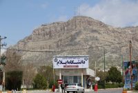 رئیس دانشگاه ایلام خبر داد: پنج رشته تحصیلی تازه در دانشگاه ایلام راه‌اندازی شد
