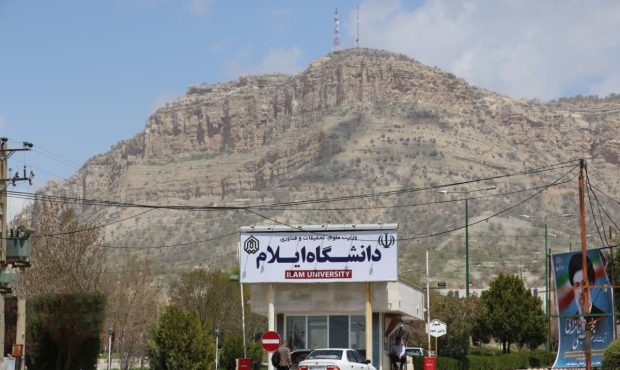 رئیس دانشگاه ایلام خبر داد: پنج رشته تحصیلی تازه در دانشگاه ایلام راه‌اندازی شد