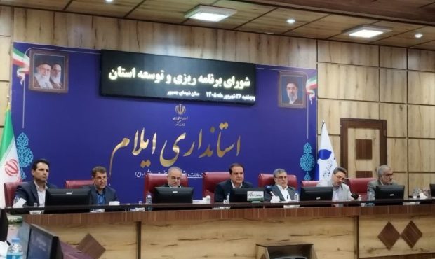 مدیرکل راه و شهرسازی ایلام خبر داد: طرح جامع شهر توحید هلیلان تصویب شد