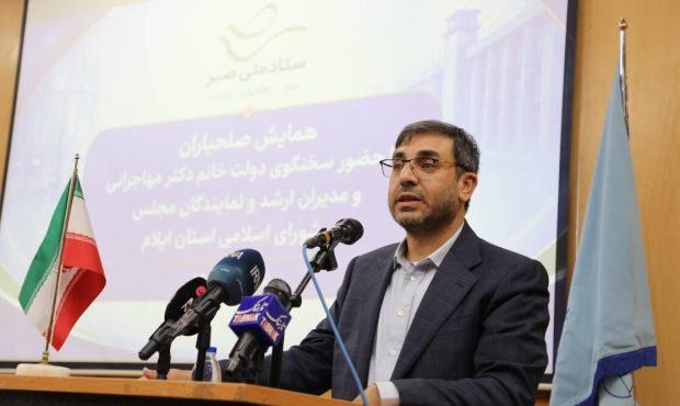 ۷۰ درصد پرونده‌های هیات‌های صلح ایلام منجر به سازش شد