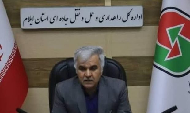 جابجایی بیش از یک میلیون تن کالا طی سال جاری در ایلام جابجایی بیش از یک میلیون تن کالا طی سال جاری در ایلام