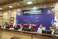 نخبگان ایلام برای تدوین سند پیشرفت استان دست به کار شوند