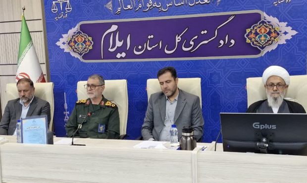 دادگستری ایلام با ترک‌فعل مدیران در پایش بازار برخورد می‌کند