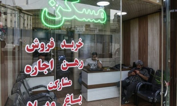 طرح تشدید نظارت بر فعالیت مشاوران املاک در استان ایلام طرح تشدید نظارت بر فعالیت مشاوران املاک در استان ایلام