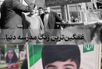 مهر امسال، با جای خالی‌های زیادی آغاز می‌شود…