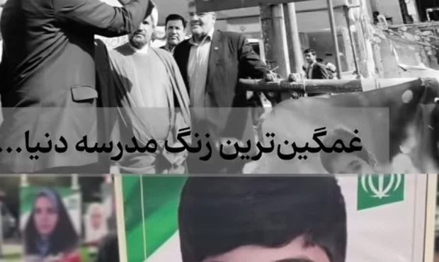 مهر امسال، با جای خالی‌های زیادی آغاز می‌شود…