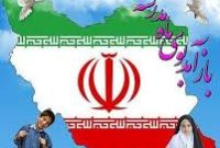 به شوقِ اولین زنگ، به امیدِ فرداهای روشن/ مهر آمد؛ با کوله‌باری از رویاهای کودکانه