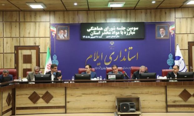 مرکز نگهداری معتادان متجاهر در ایلام هرچه زودتر تکمیل شود مرکز نگهداری معتادان متجاهر در ایلام هرچه زودتر تکمیل شود