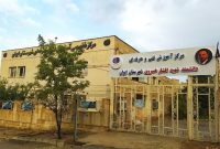 نامگذاری مراکز آموزش فنی‌وحرفه‌ای ایوان و ایلام به نام شهدای گرانقدر